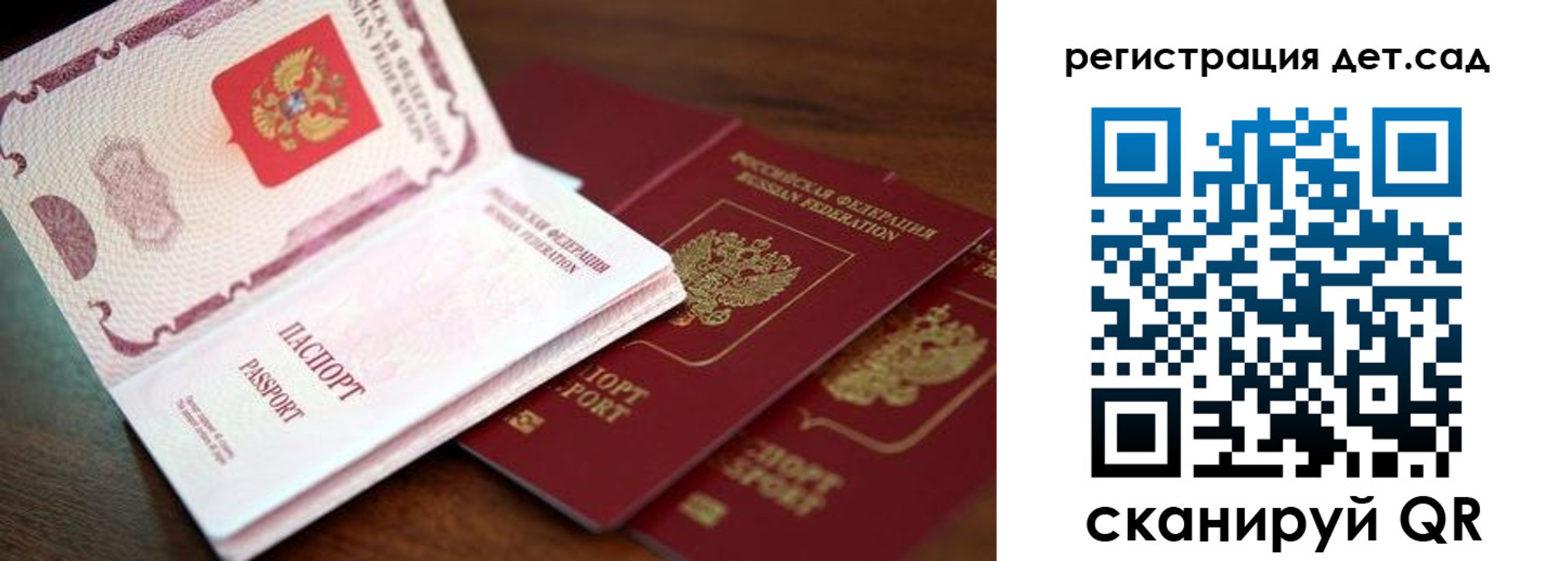 прописка в квартире в Артёмовском
